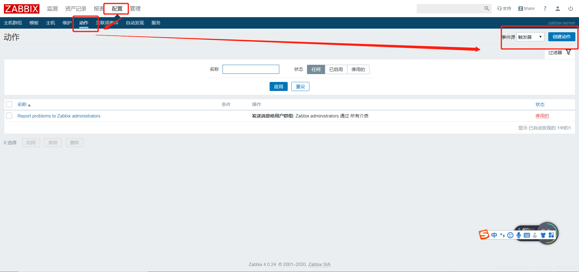 zabbix自定义监控项实现业务系统监控（四）_自定义_27