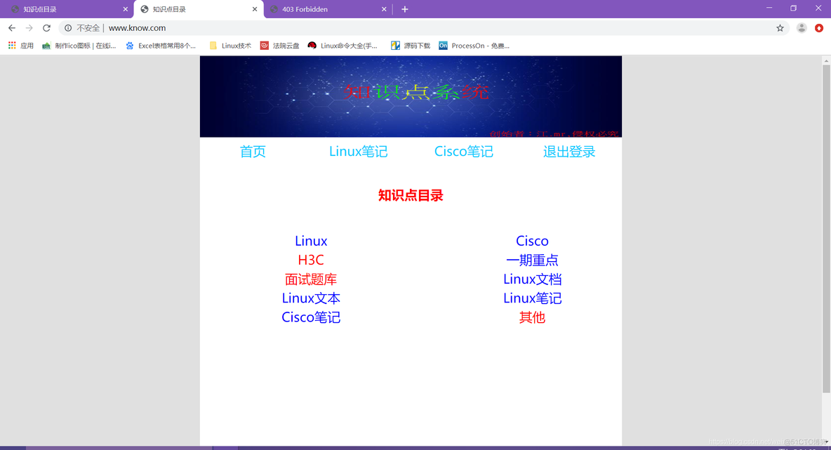 Nginx反向代理web程序解决谷歌跨越问题配置详解_web服务器_06