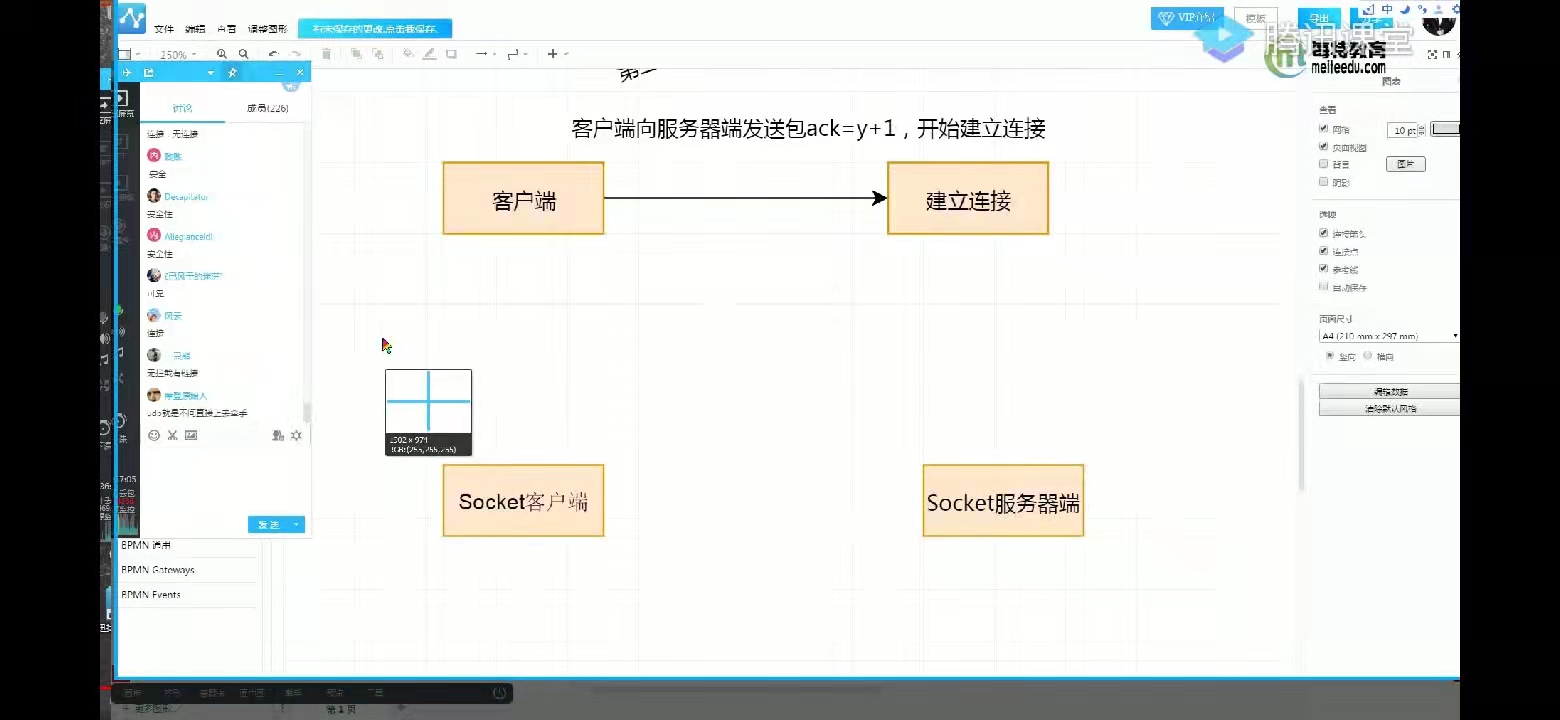 Netty 20211116 socket client-server   TCP/UDP_客户端_06