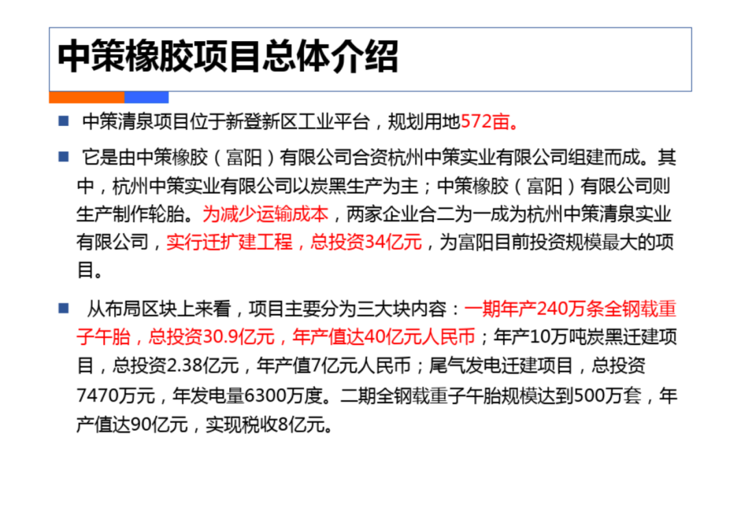 智慧工厂工业4.0解决方案_编程语言_71