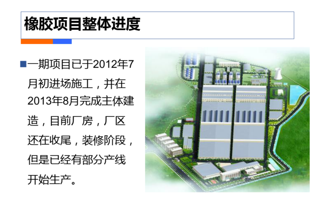 智慧工厂工业4.0解决方案_人工智能_72