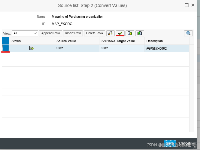 SAP S4HANA LTMC Practice - the first shot_LTMC_21