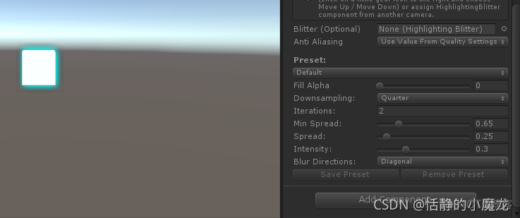 【Unity3D插件】Highlighting System插件分享《物体高亮插件》_原力计划_15