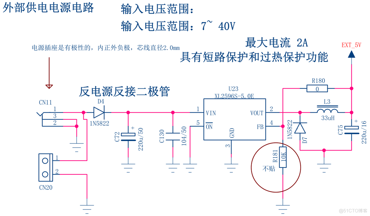 图解LDO电路和DC-DC电路，掌握芯片选型_数据_17