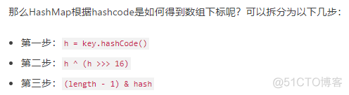 HashMap面试专题_hashmap_03