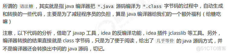 JVM学习笔记（二）(类加载与字节码技术)，看这篇文章就够了_初始化_63