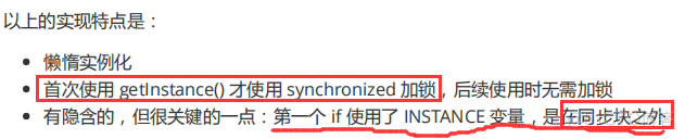 全网最详细并发编程（1）---进阶篇_jvm_13