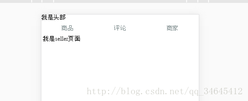 vue中css预加载使用sass的配置方式_加载