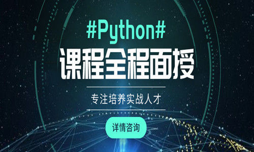 python的基础知识_应用领域