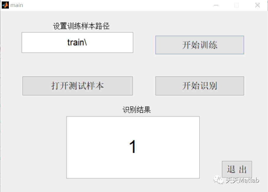 【信号识别】基于小波变换DTW算法识别数字0-9matlab代码_突发噪声_05