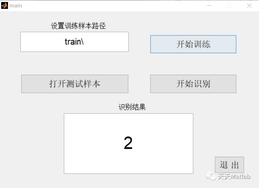 【信号识别】基于小波变换DTW算法识别数字0-9matlab代码_语音信号_06