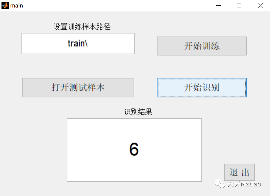 【信号识别】基于小波变换DTW算法识别数字0-9matlab代码_突发噪声_07