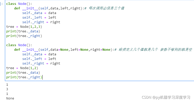 python 基础 -+- pandas 基础torch.from_numpy VS torch.Tensor_数据_02