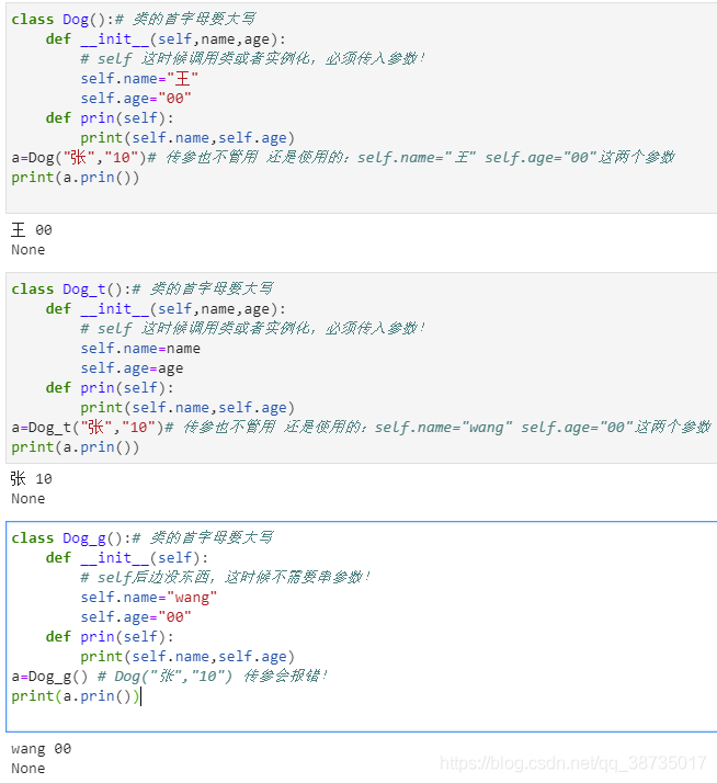 python 基础 -+- pandas 基础torch.from_numpy VS torch.Tensor_python_24