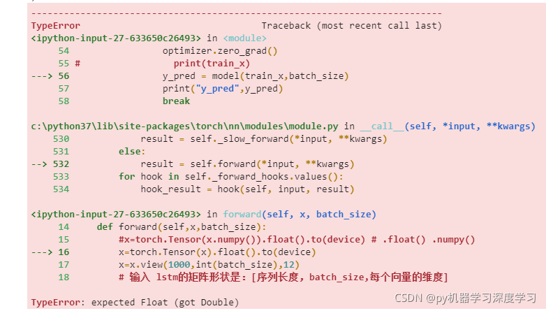 python常见错误类型AttributeError: ‘Network‘ object has no attribute ‘copy‘_scala_03