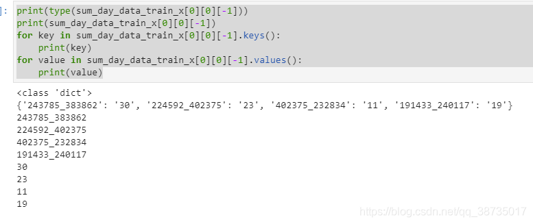 python 基础 -+- pandas 基础torch.from_numpy VS torch.Tensor_pycharm_30