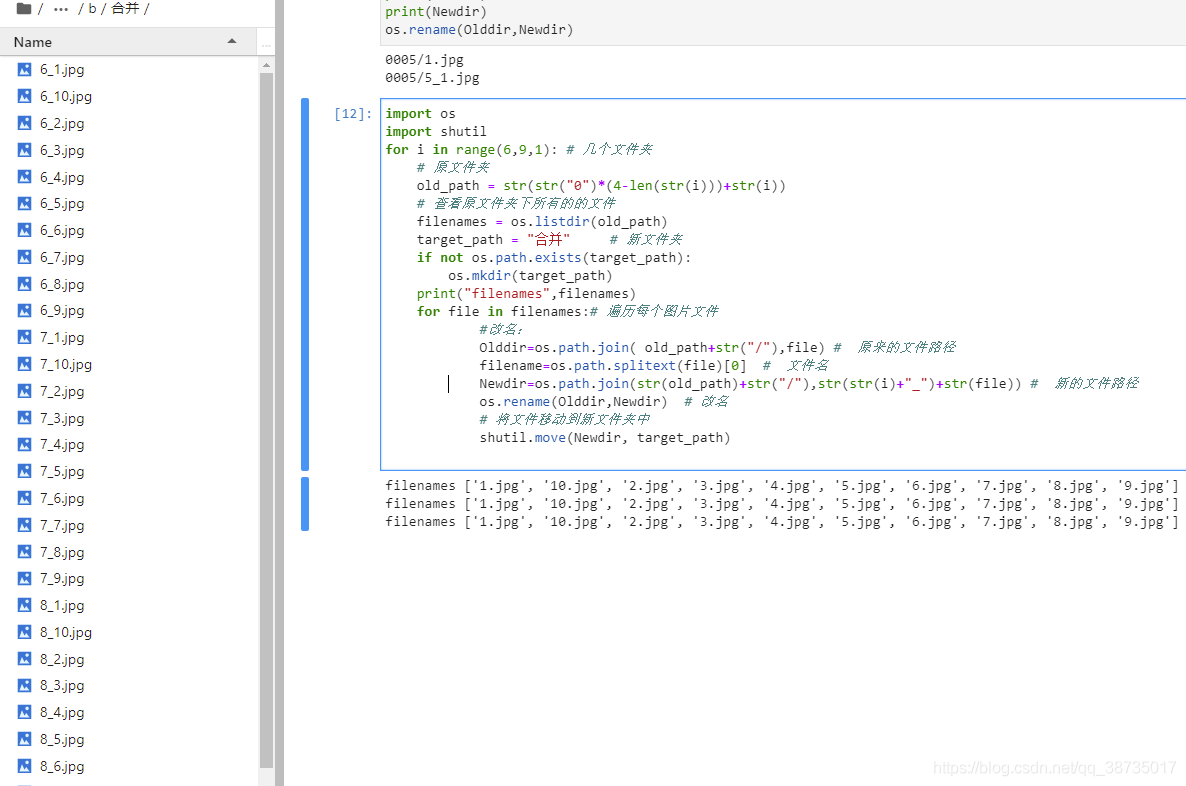 python 基础 -+- pandas 基础torch.from_numpy VS torch.Tensor_爬虫_35