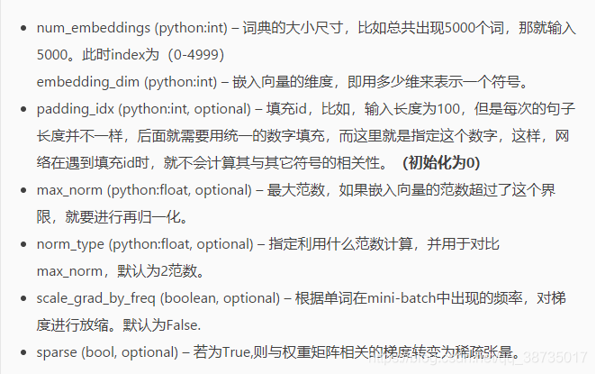 python 基础 -+- pandas 基础torch.from_numpy VS torch.Tensor_数据_38