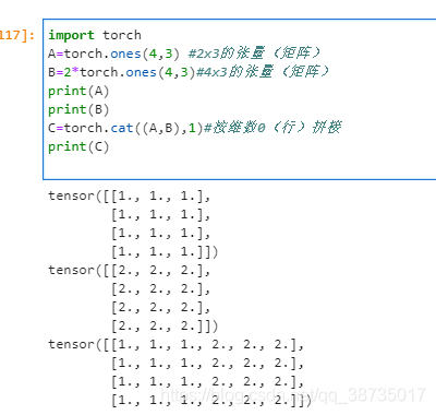 python 基础 -+- pandas 基础torch.from_numpy VS torch.Tensor_数据_41