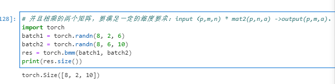 python 基础 -+- pandas 基础torch.from_numpy VS torch.Tensor_pycharm_43