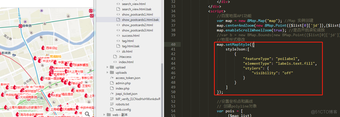 百度地图周边物去除_javascript