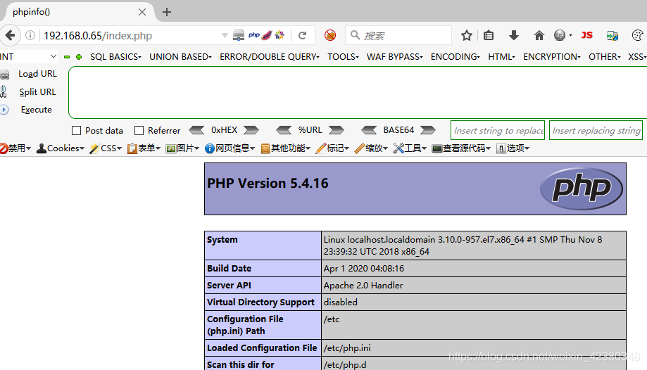 CentOS7.5搭建LAMP环境_lanp搭建_02