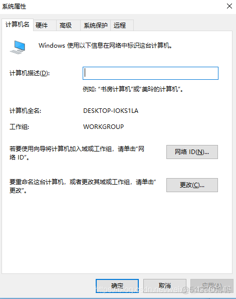 Windows中的工作组_Windows工作组_02