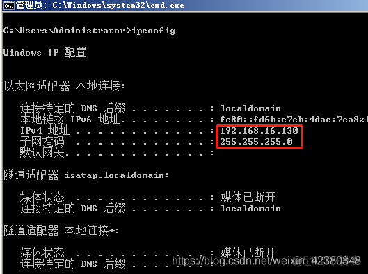 Windows Server2008 R2搭建域环境（步骤最详细）_域服务搭建_04