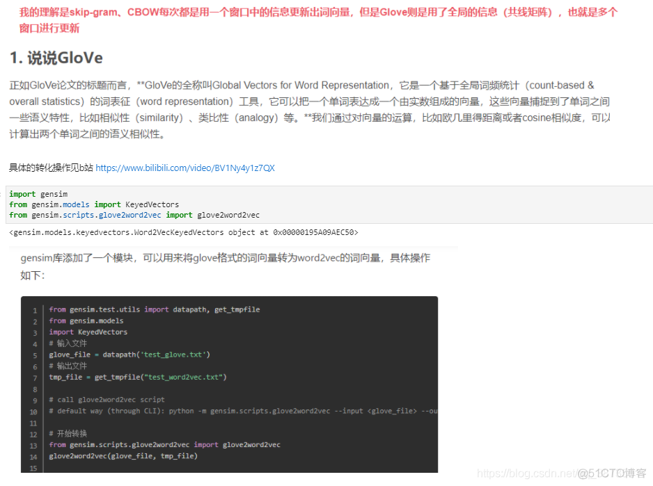 glove训练出得词向量文件转成word2vec向量读取_深度学习