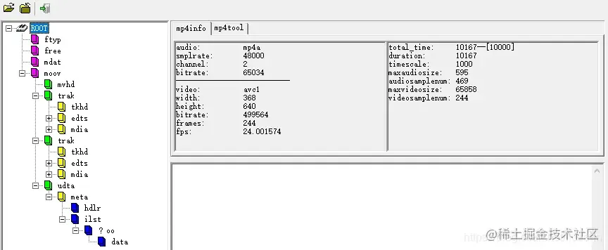 #yyds干货盘点# FFmpeg[5] - 将视频文件转码成MP4格式（FFmpeg转封装2）_f5_03