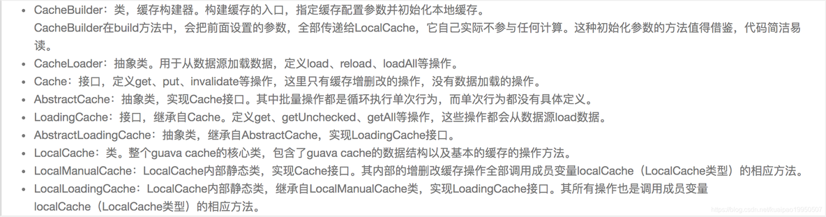 Guava cache学习_加载_03