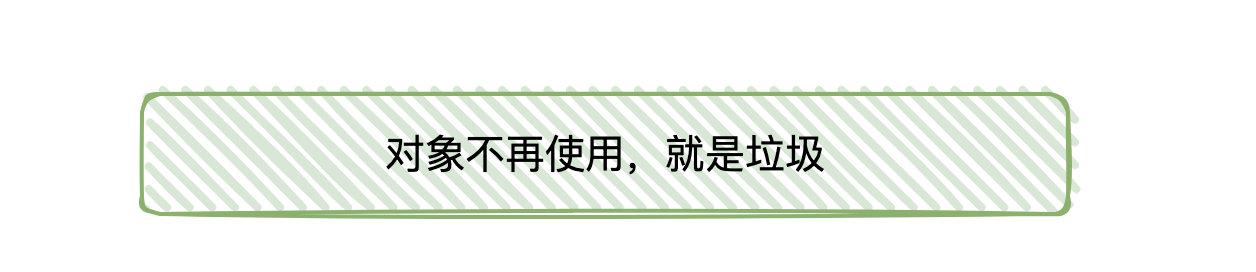 阿里面试官：垃圾回收都不懂？来面试？_java_02