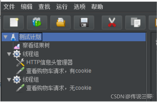 Jmeter HTTP Cookie管理器的使用_右键