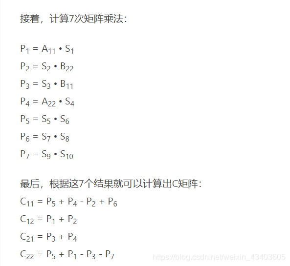 算法：分治法_递归_04