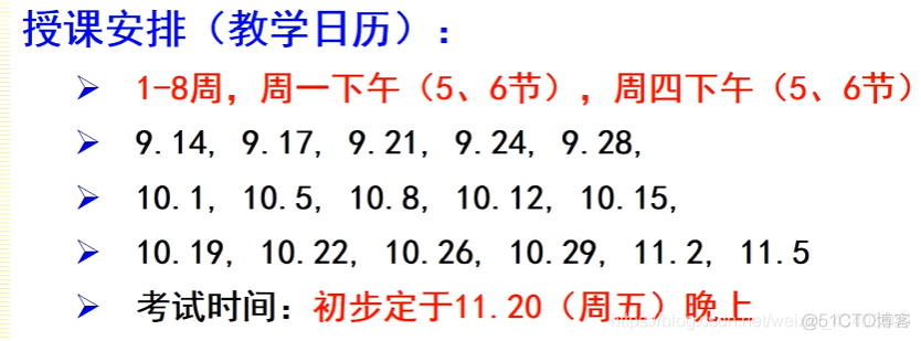 面向对象程序设计——C++发展史与基础知识_面向对象_02