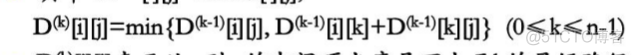 数据结构与算法复习笔记——图_结点_12