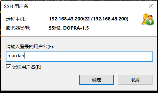 华为eNSP基础入门-配置SSH远程登录_远程登录_11
