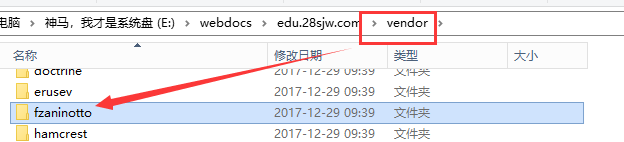 黑马在线教育项目---5、使用填充器创建数据库数据_php_02