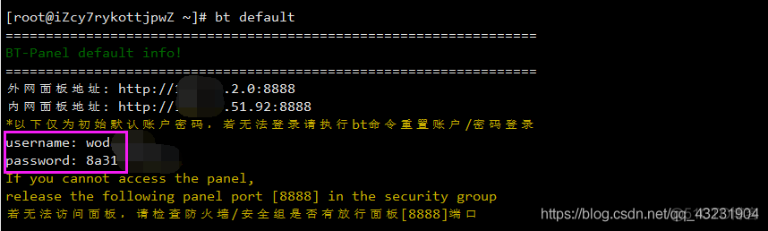 FTP(S) 通信之旅—基于SIM820X和SIM7600X_串口_04