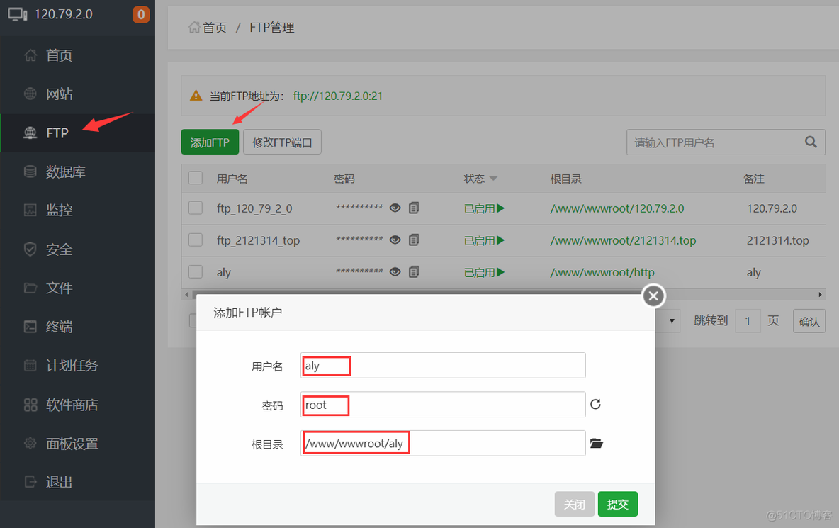 FTP(S) 通信之旅—基于SIM820X和SIM7600X_服务器_07