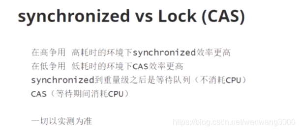 2-并发编程-Lock&AQS_数据_26