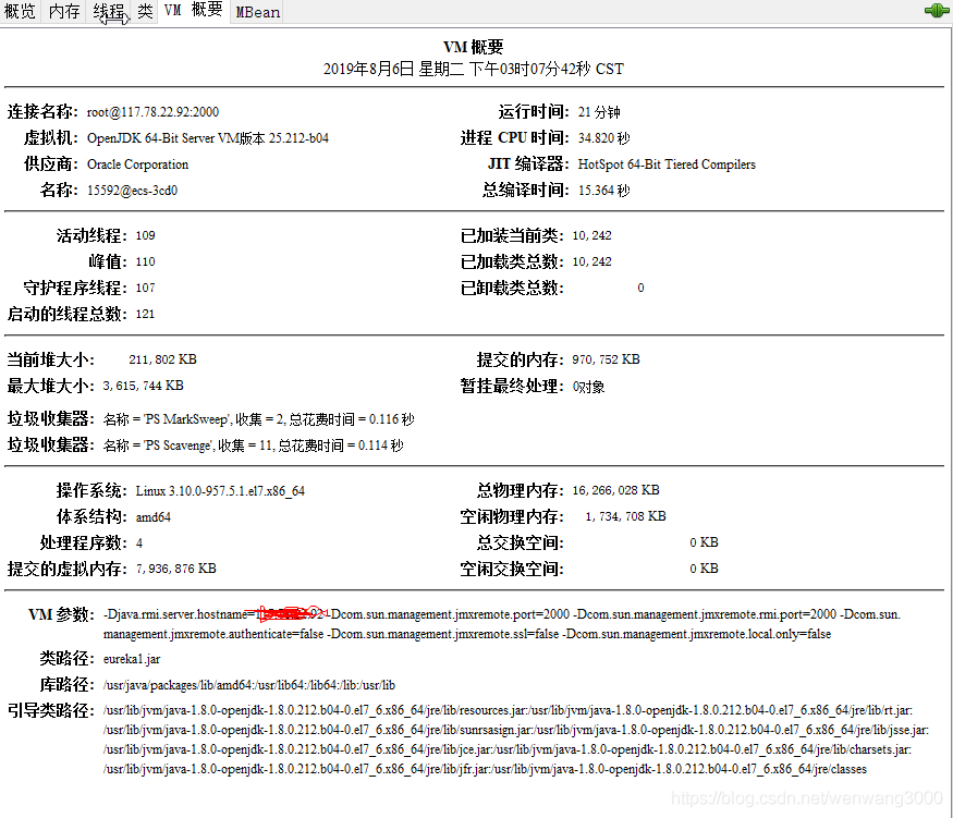 Jconsole_死锁_08