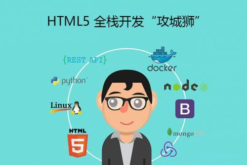 Web前端是什么？Web前端包括哪些技术？_html