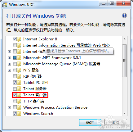 Windows下开启Telnet命令_Windows_02