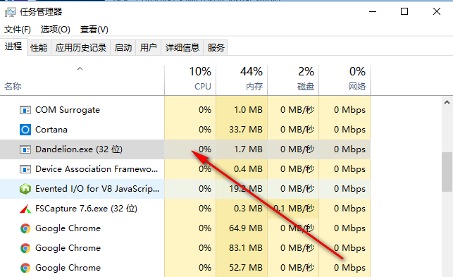 dandelion.exe总是生成桌面连接，安装金山词霸绑定了dandelion.exe_自动下载