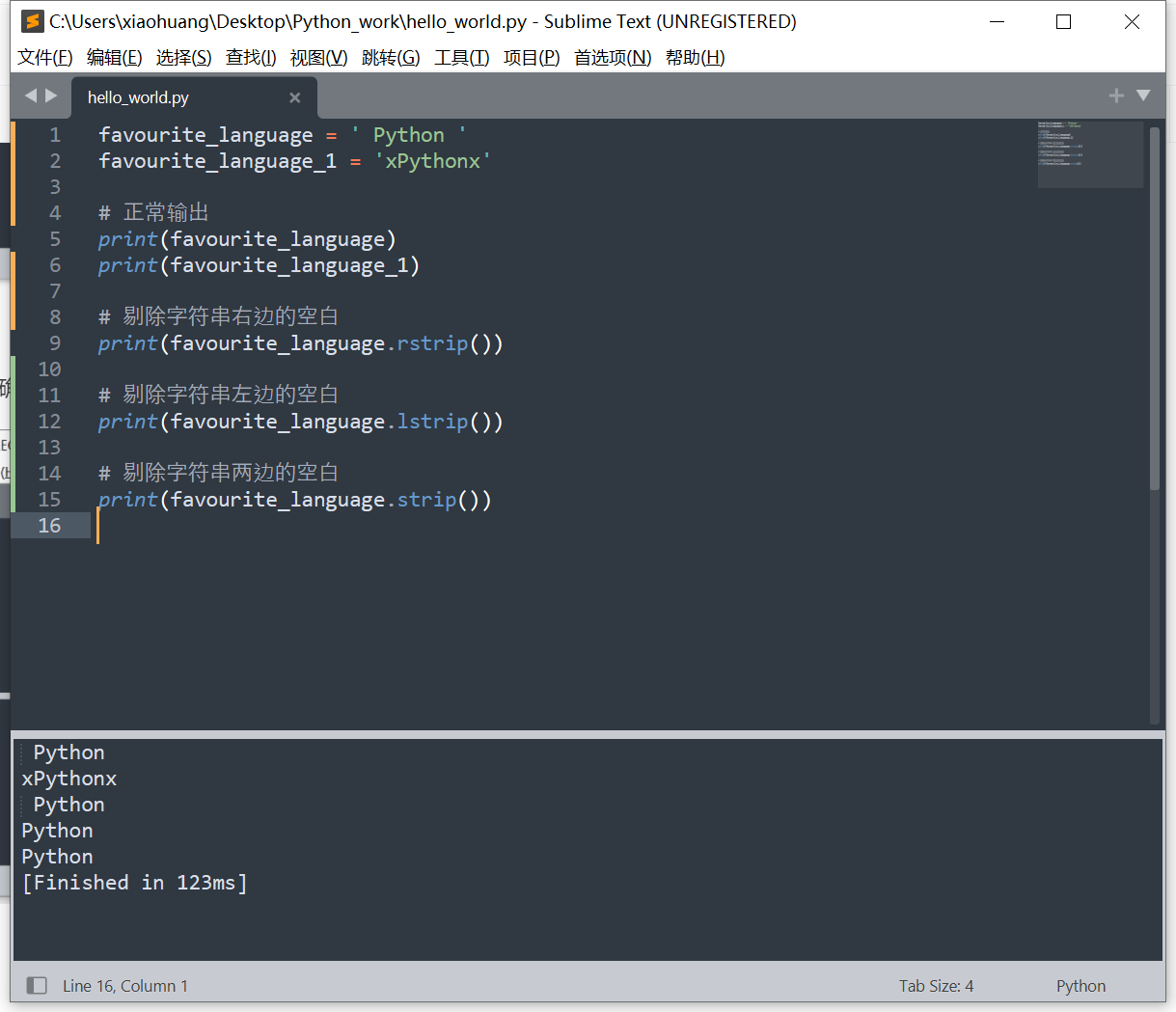 Python - 变量和简单数据类型_pycharm_09