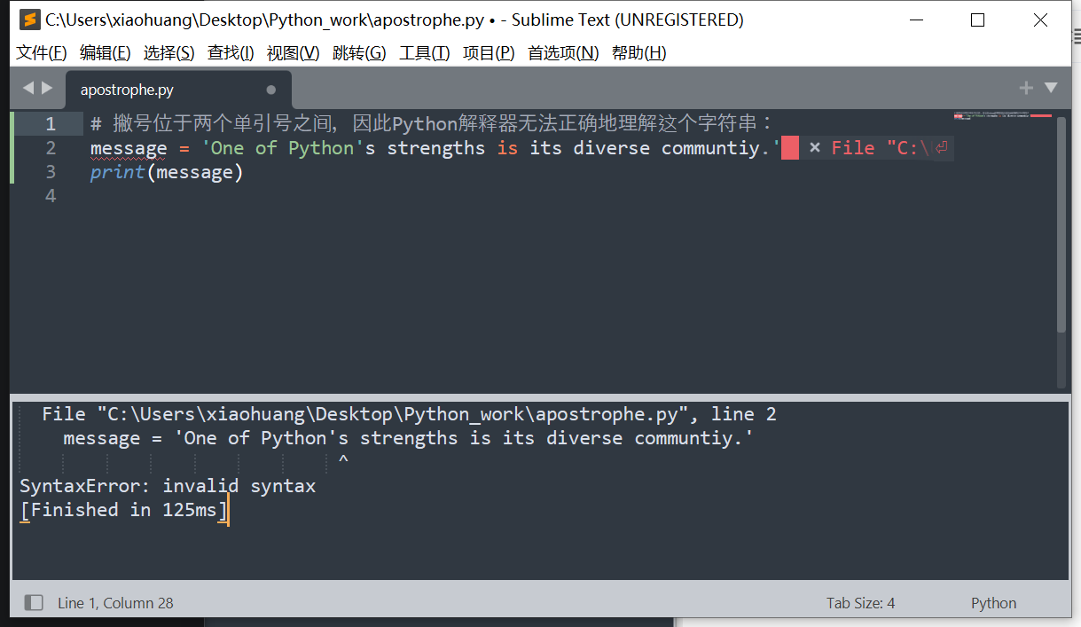 Python - 变量和简单数据类型_pycharm_11