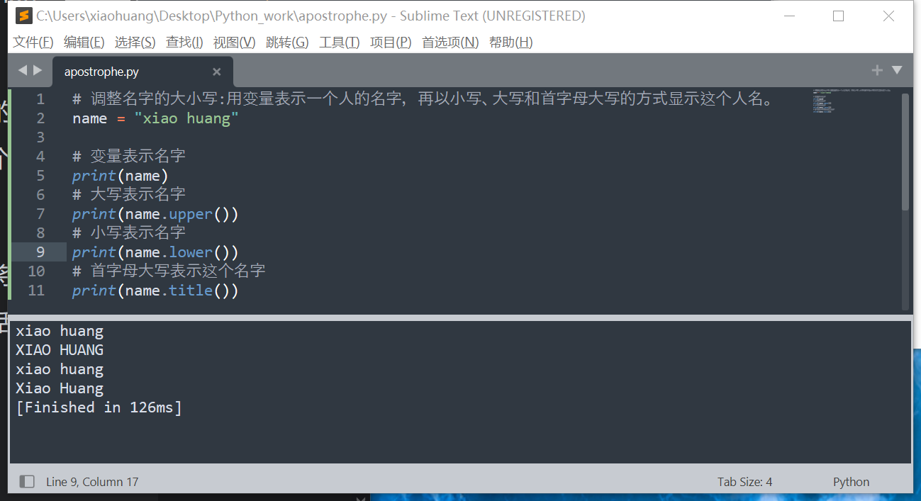 Python - 变量和简单数据类型_python_13