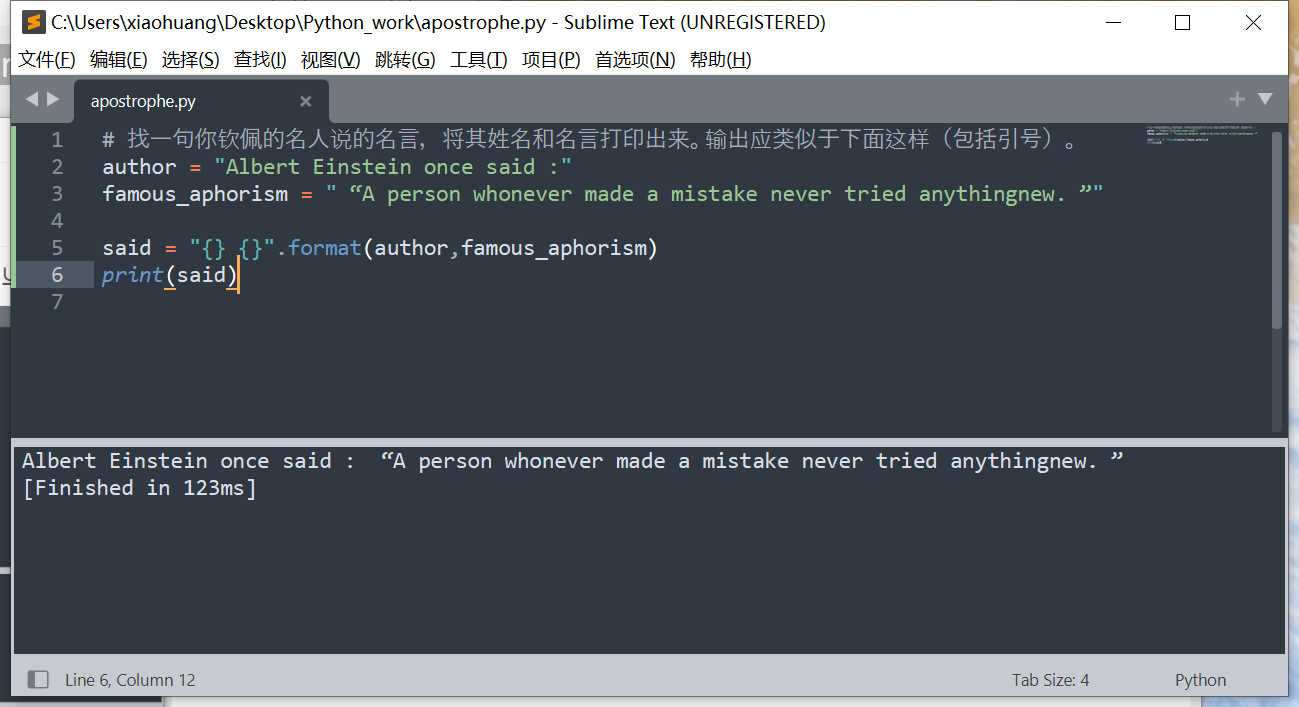 Python - 变量和简单数据类型_字符串_14