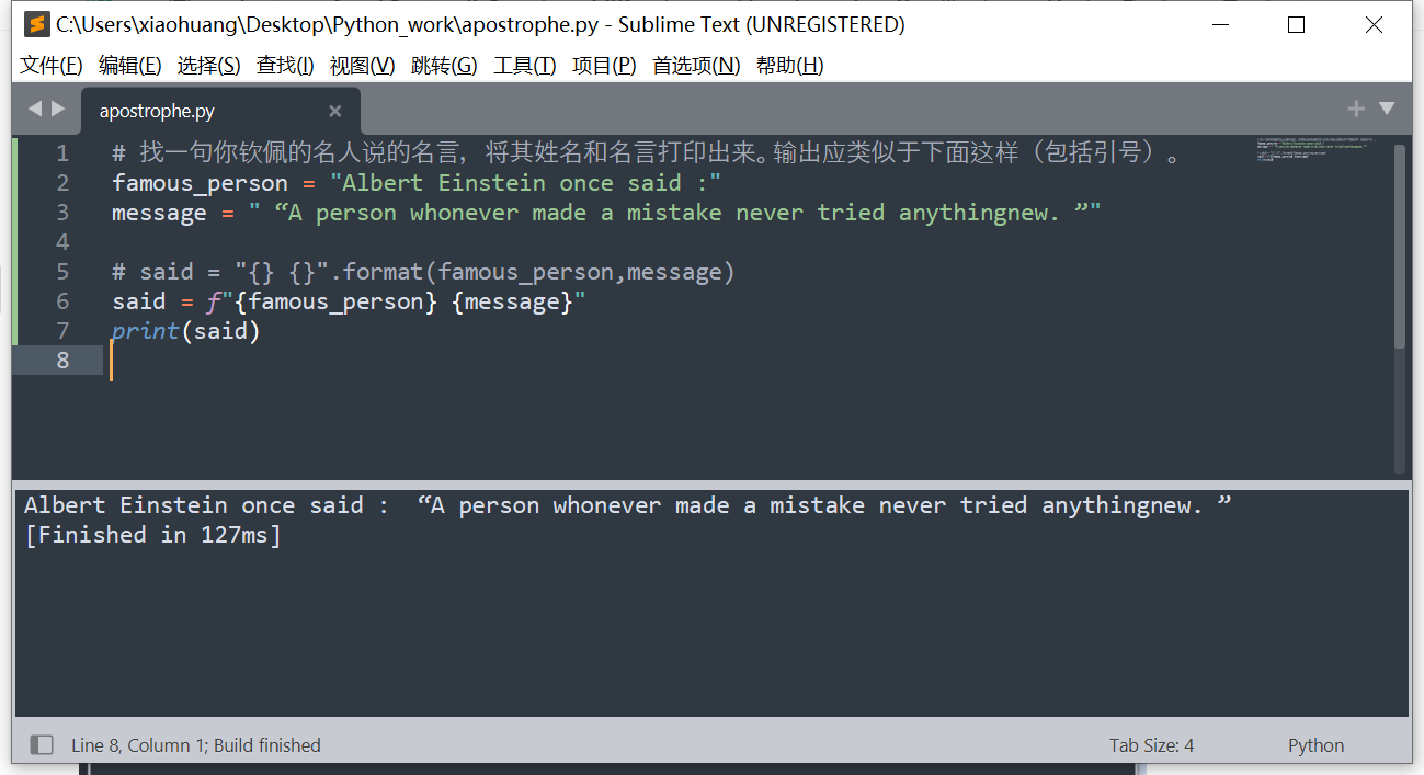 Python - 变量和简单数据类型_浮点数_15